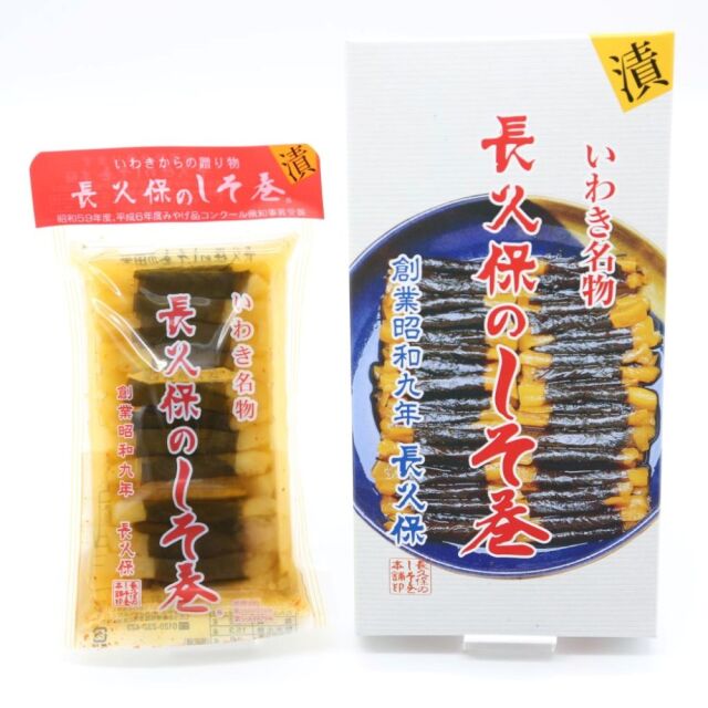 長久保のしそ巻120g　箱入