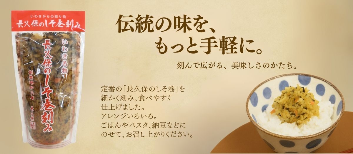 福島の漬物屋が作るピクルス - おここさん｜長久保食品
